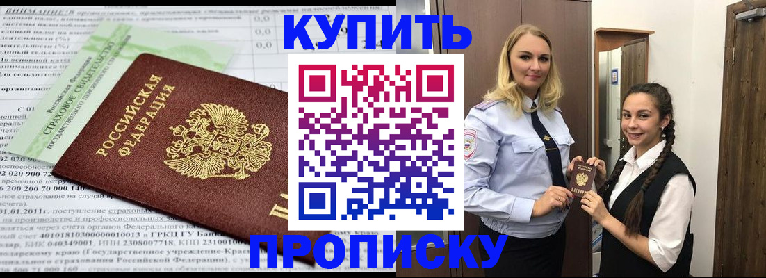 регистрация для школы в Белоозёрском